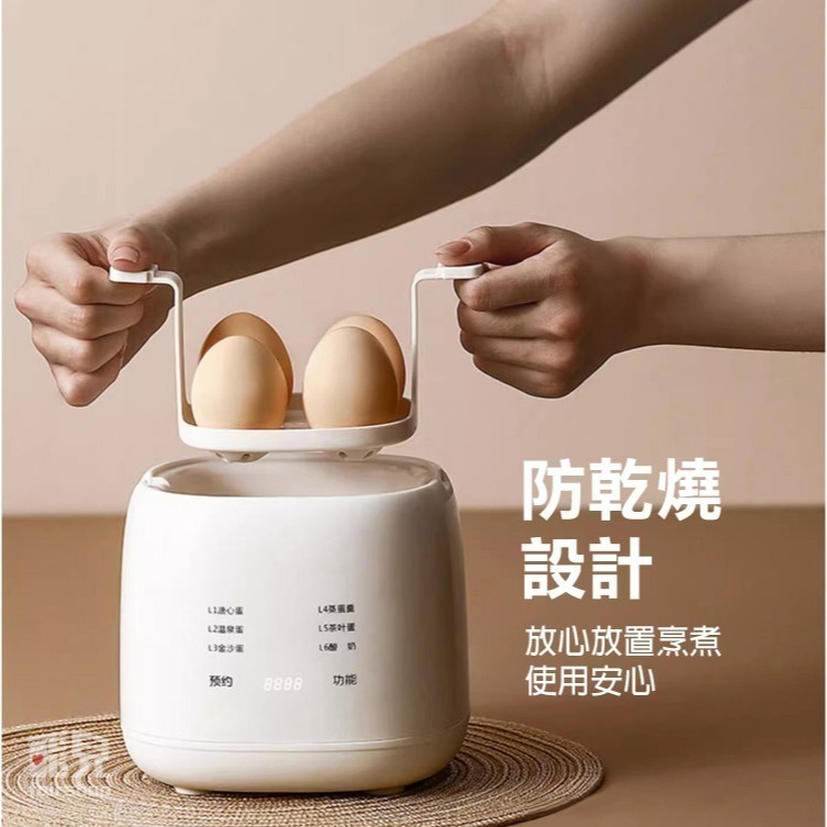 超便利《煮蛋器》12小時預約 煮蛋機 蒸蛋器 智能煮蛋器 溏心蛋 溫泉蛋 蒸蛋 酸奶機 製作優格【飛兒】-細節圖4