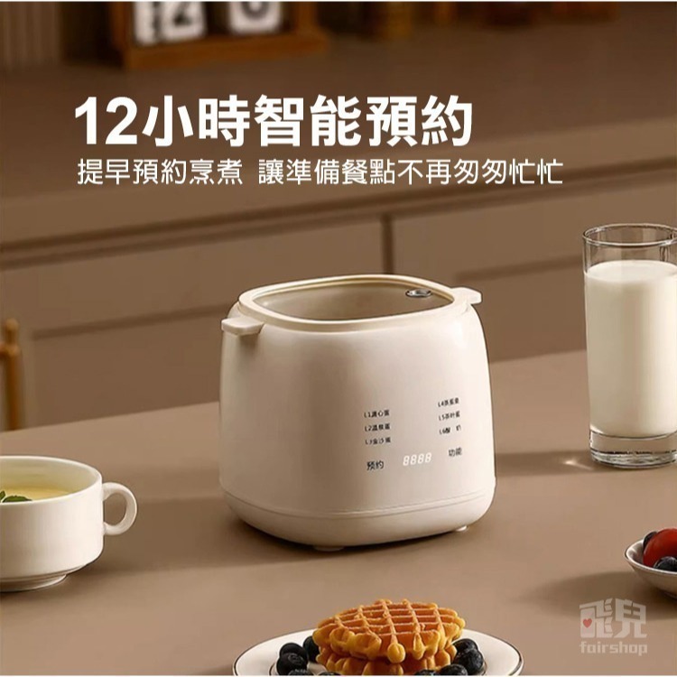 超便利《煮蛋器》12小時預約 煮蛋機 蒸蛋器 智能煮蛋器 溏心蛋 溫泉蛋 蒸蛋 酸奶機 製作優格【飛兒】-細節圖5