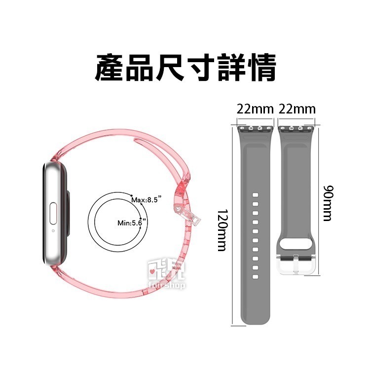 《三星Galaxy Fit3光變錶帶》TPU錶帶 替換錶帶 快拆表帶 多色選擇 手環【飛兒】-細節圖4