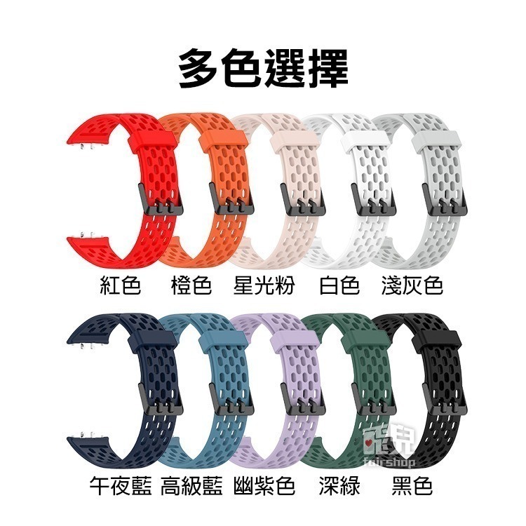 《三星Galaxy Fit3矽膠洞洞錶帶》透氣 矽膠錶帶 替換錶帶 快拆表帶 多色選擇 手環【飛兒】17-5-細節圖2