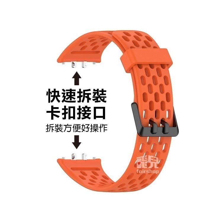 《三星Galaxy Fit3矽膠洞洞錶帶》透氣 矽膠錶帶 替換錶帶 快拆表帶 多色選擇 手環【飛兒】17-5-細節圖3