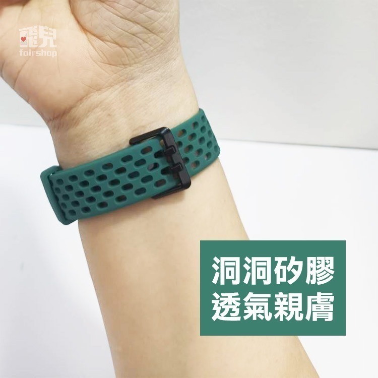 《三星Galaxy Fit3矽膠洞洞錶帶》透氣 矽膠錶帶 替換錶帶 快拆表帶 多色選擇 手環【飛兒】17-5-細節圖6