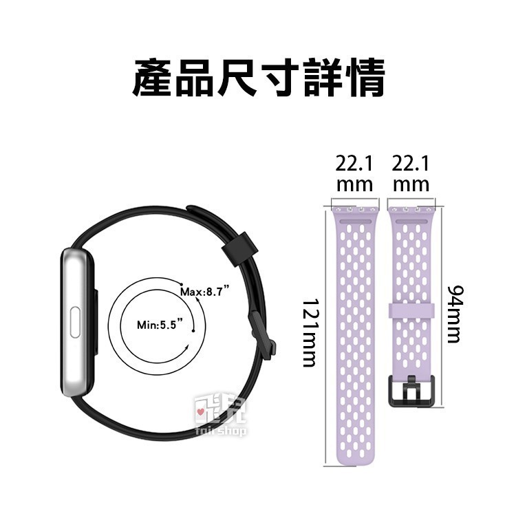 《三星Galaxy Fit3矽膠洞洞錶帶》透氣 矽膠錶帶 替換錶帶 快拆表帶 多色選擇 手環【飛兒】17-5-細節圖7