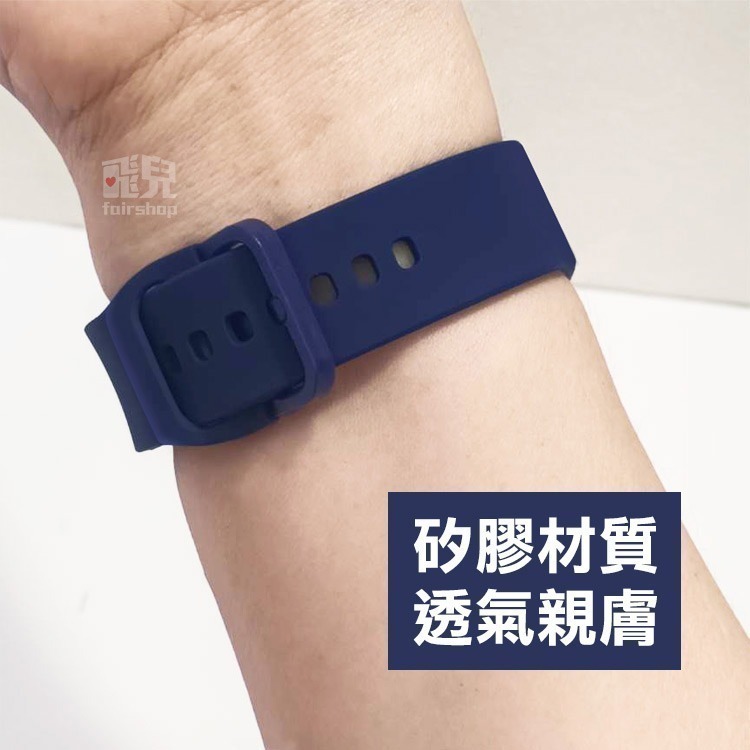 《三星Galaxy Fit3矽膠錶帶》透氣 矽膠錶帶 替換錶帶 快拆表帶 多色選擇 手環【飛兒】17-106-細節圖4