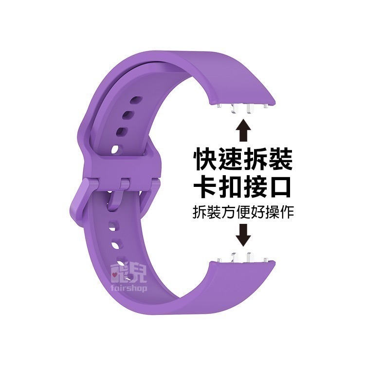 《三星Galaxy Fit3矽膠錶帶》透氣 矽膠錶帶 替換錶帶 快拆表帶 多色選擇 手環【飛兒】17-106-細節圖5