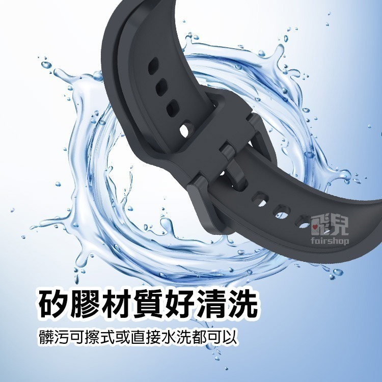 《三星Galaxy Fit3矽膠錶帶》透氣 矽膠錶帶 替換錶帶 快拆表帶 多色選擇 手環【飛兒】17-106-細節圖6