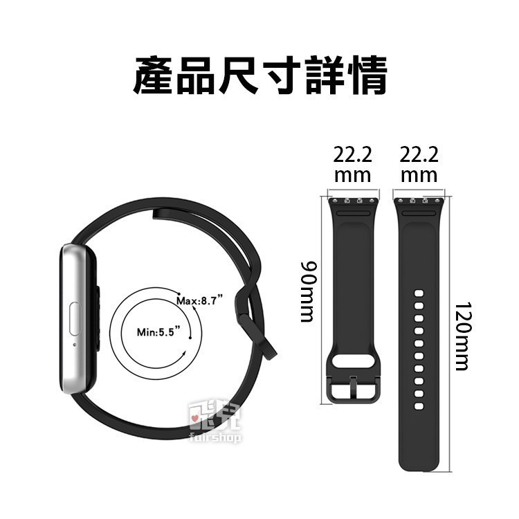 《三星Galaxy Fit3矽膠錶帶》透氣 矽膠錶帶 替換錶帶 快拆表帶 多色選擇 手環【飛兒】17-106-細節圖7