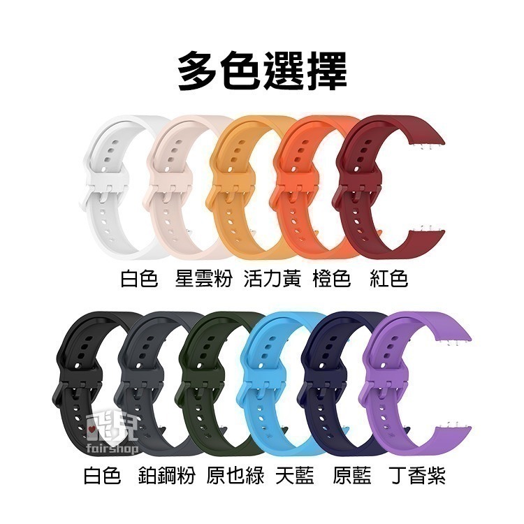 《三星Galaxy Fit3矽膠錶帶》透氣 矽膠錶帶 替換錶帶 快拆表帶 多色選擇 手環【飛兒】17-106-細節圖2