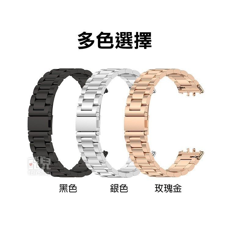 《三星Galaxy Fit3金屬不鏽鋼錶帶鏈三珠款》實心精鋼 304不銹鋼 精鋼錶帶 手錶帶 鋼錶帶【飛兒】17-18-細節圖2