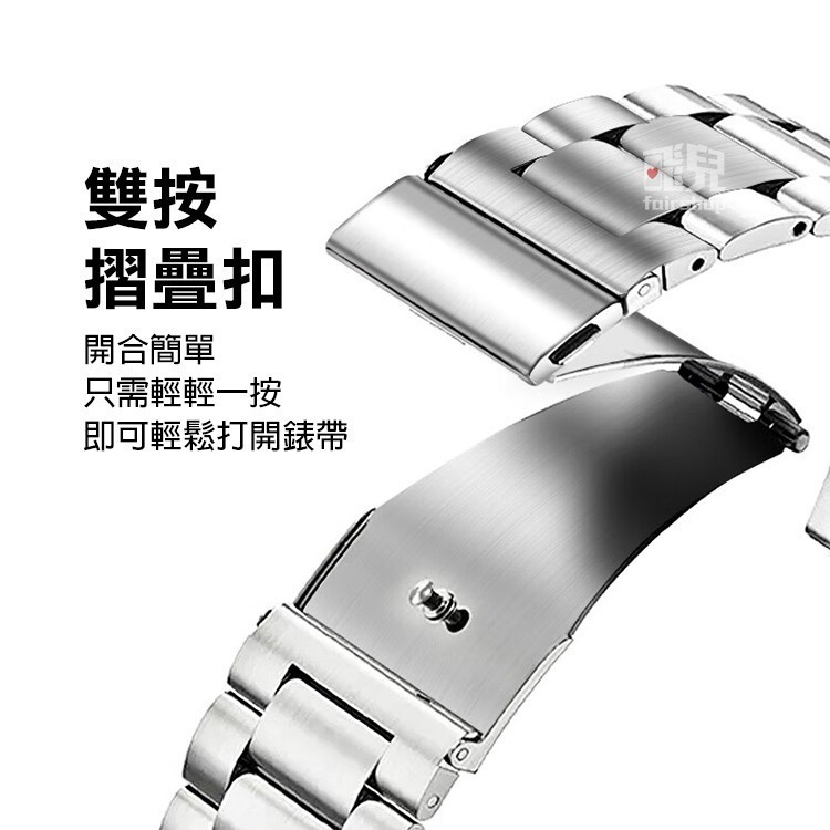 《三星Galaxy Fit3金屬不鏽鋼錶帶鏈三珠款》實心精鋼 304不銹鋼 精鋼錶帶 手錶帶 鋼錶帶【飛兒】17-18-細節圖3