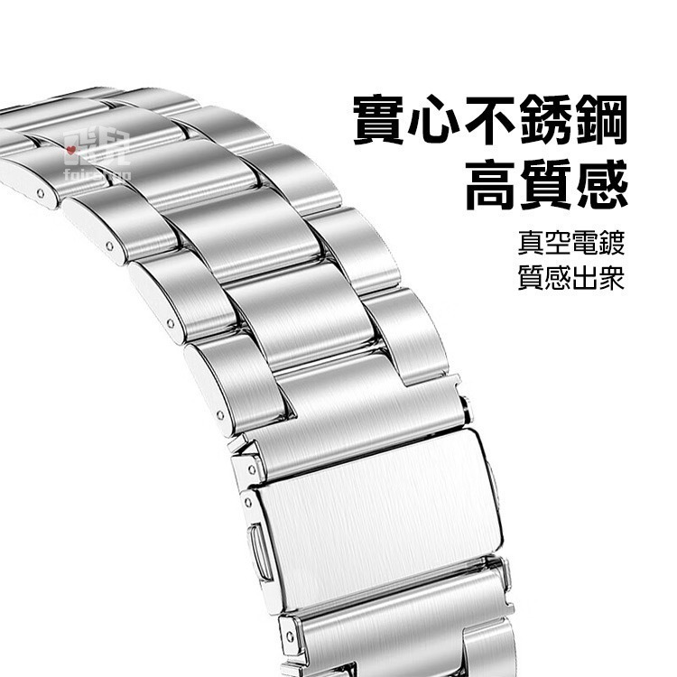 《三星Galaxy Fit3金屬不鏽鋼錶帶鏈三珠款》實心精鋼 304不銹鋼 精鋼錶帶 手錶帶 鋼錶帶【飛兒】17-18-細節圖4