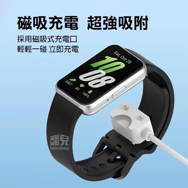 《三星Galaxy Fit3手錶充電線》55cm/1米 有USB/Type-C可選 充電器【飛兒】17-76-細節圖2
