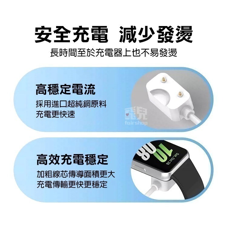 《三星Galaxy Fit3手錶充電線》55cm/1米 有USB/Type-C可選 充電器【飛兒】17-76-細節圖5