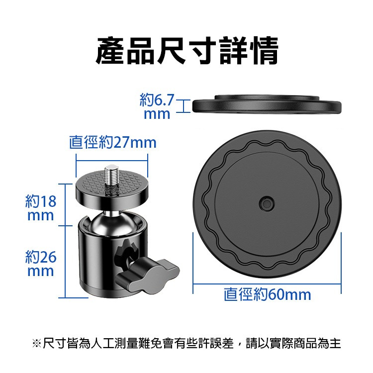 《MagSafe磁吸轉接頭轉1/4螺紋孔》雲台 腳架 相機架轉接頭 腳架轉接頭 直播架 磁吸頭【飛兒】71-2-細節圖6