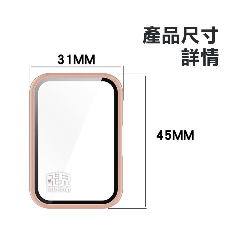 《三星Galaxy Fit3一體式錶殼》鋼化玻璃膜 PC硬殼 亮面 全包 保護殼 多色選擇【飛兒】17-125-細節圖9