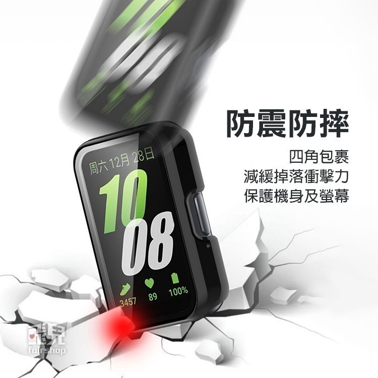 《三星Galaxy Fit3一體式錶殼》鋼化玻璃膜 PC硬殼 亮面 全包 保護殼 多色選擇【飛兒】17-125-細節圖5