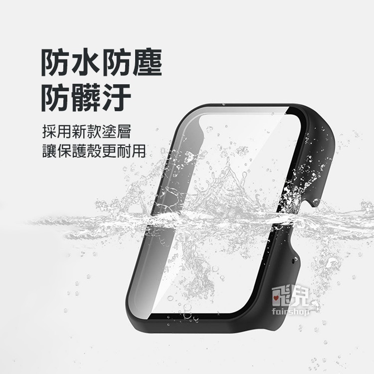 《三星Galaxy Fit3一體式錶殼》鋼化玻璃膜 PC硬殼 亮面 全包 保護殼 多色選擇【飛兒】17-125-細節圖7