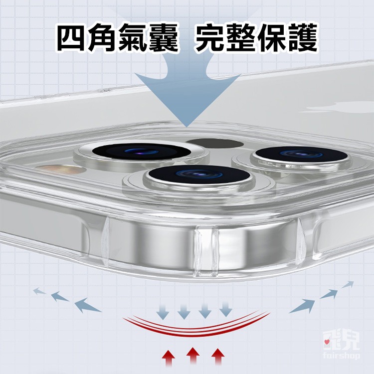 《iPhone 16 鋼化玻璃手機殼》iPhone 16全系列適用 TPU軟殼 保護殼 四角氣囊【飛兒】Z04-細節圖2