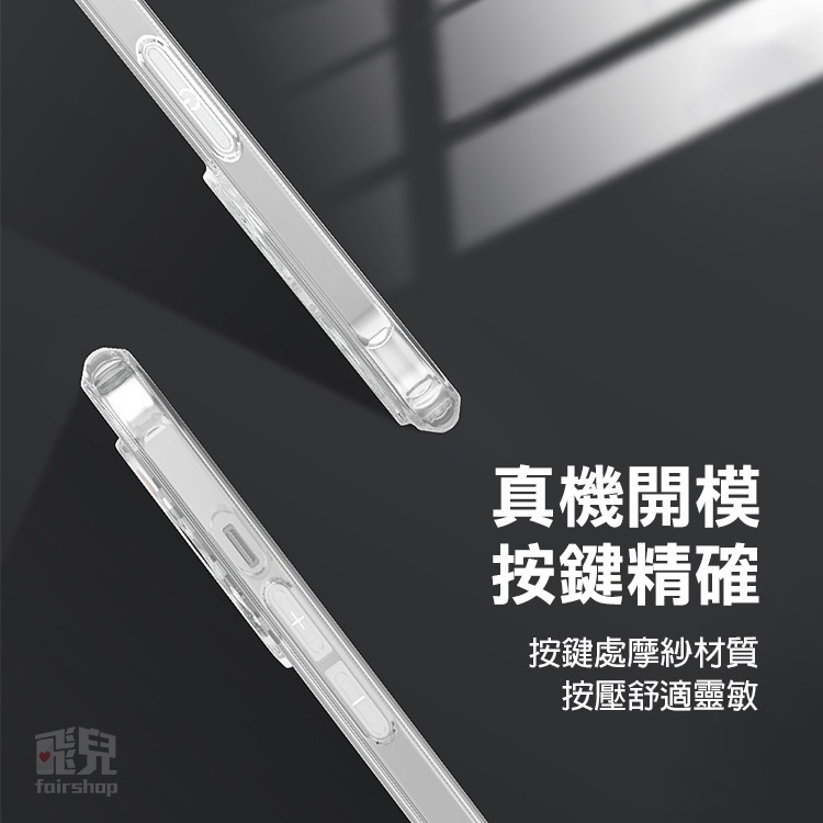 《iPhone 16 鋼化玻璃手機殼》iPhone 16全系列適用 TPU軟殼 保護殼 四角氣囊【飛兒】Z04-細節圖4