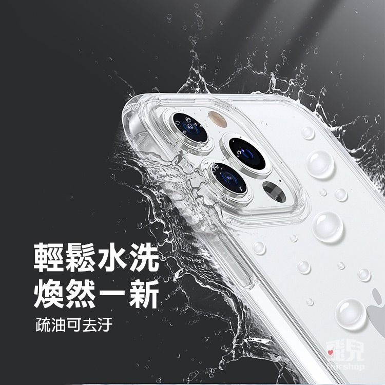 《iPhone 16 鋼化玻璃手機殼》iPhone 16全系列適用 TPU軟殼 保護殼 四角氣囊【飛兒】Z04-細節圖5