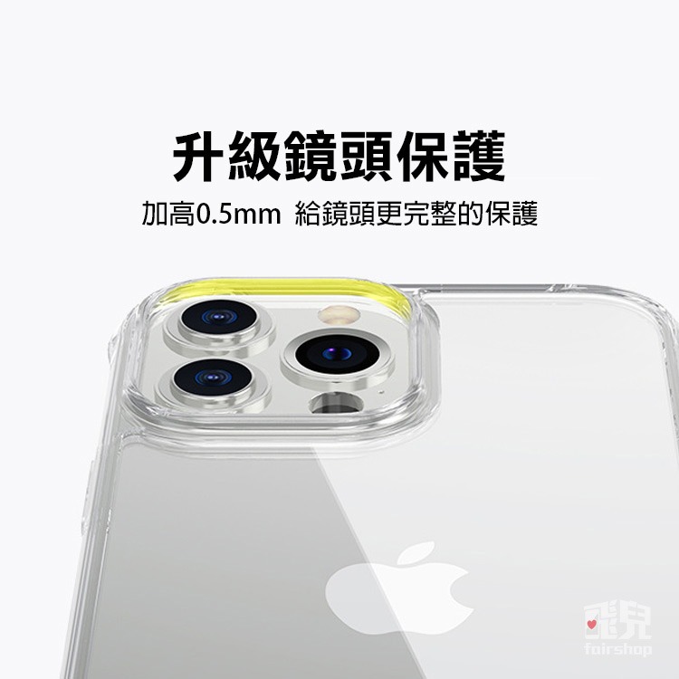 《iPhone 16 鋼化玻璃手機殼》iPhone 16全系列適用 TPU軟殼 保護殼 四角氣囊【飛兒】Z04-細節圖7