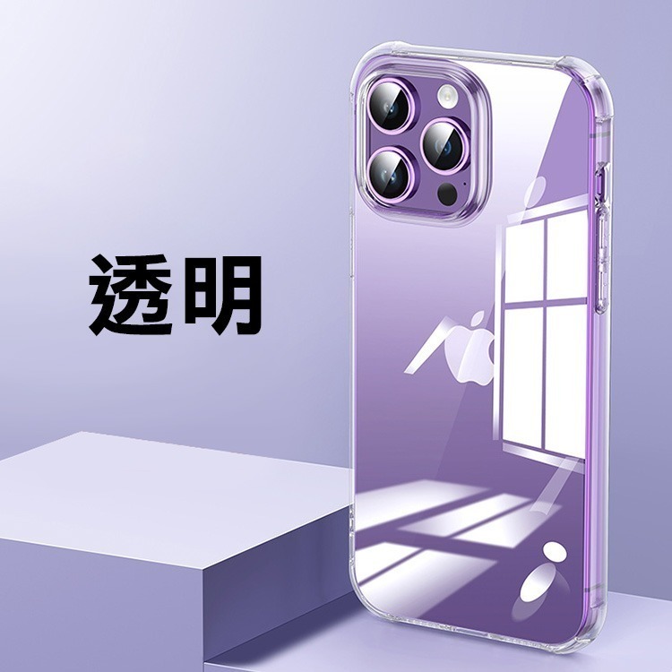 《iPhone 16 轉音孔防摔殼》iPhone 16全系列適用 手機殼 保護殼 TPU軟殼【飛兒】Z04-規格圖6