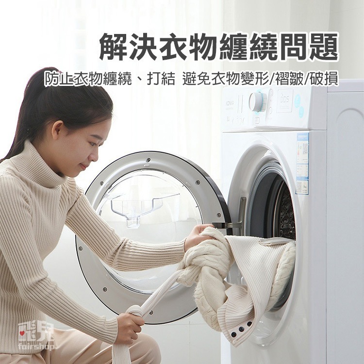 《滾筒洗衣機除毛器》除毛球 防打結 洗衣球 洗衣去毛器 衣物清潔球 去汙洗衣球 洗護球 洗衣凝膠【飛兒】-細節圖3