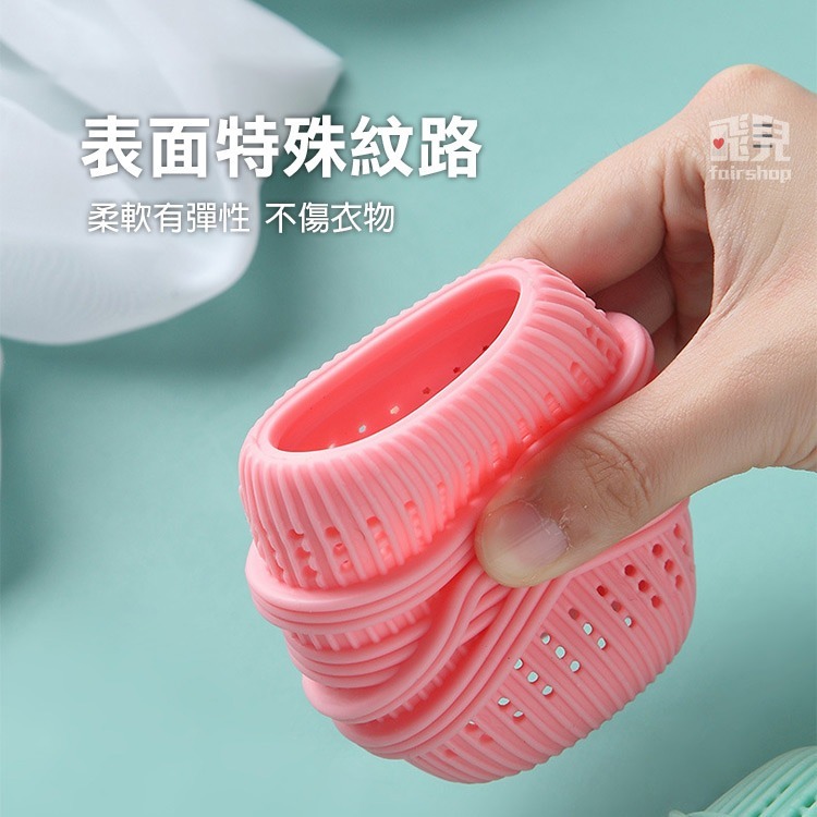 《滾筒洗衣機除毛器》除毛球 防打結 洗衣球 洗衣去毛器 衣物清潔球 去汙洗衣球 洗護球 洗衣凝膠【飛兒】-細節圖5