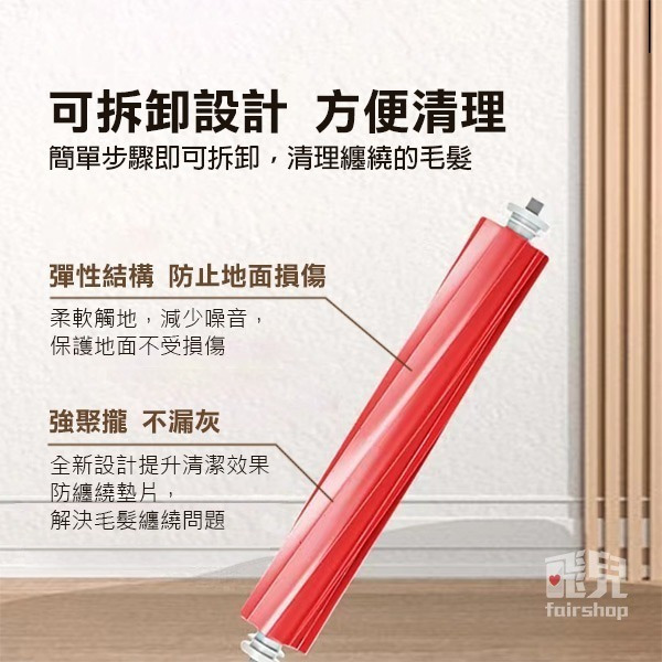 《石頭掃地機配件 Qrevo》主刷／主刷罩／塵盒／拖布支架／清潔液／濾網／集塵袋／拖布／邊刷【飛兒】-細節圖2