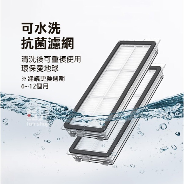 《石頭掃地機配件 Qrevo》主刷／主刷罩／塵盒／拖布支架／清潔液／濾網／集塵袋／拖布／邊刷【飛兒】-細節圖4