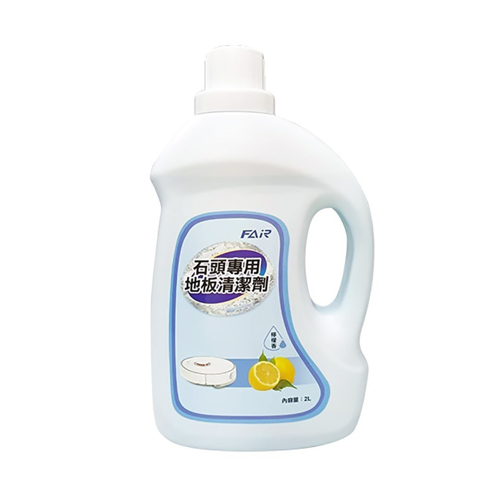 《石頭掃地機配件 Qrevo》主刷／主刷罩／塵盒／拖布支架／清潔液／濾網／集塵袋／拖布／邊刷【飛兒】-規格圖7