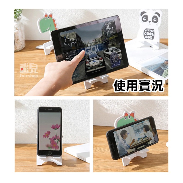 《木質卡通動物支架》手機/平板通用 可拆卸 穩固不倒 穩固不倒 手機支架 桌面支架 懶人支架【飛兒】19-1、19-2-細節圖7