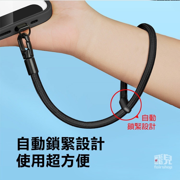 《手機背貼夾片+P字款手繩》可拆卸 掛繩固定卡 固定貼夾片 安全防丟 卡扣繩 手機掛繩【飛兒】Z28-細節圖5