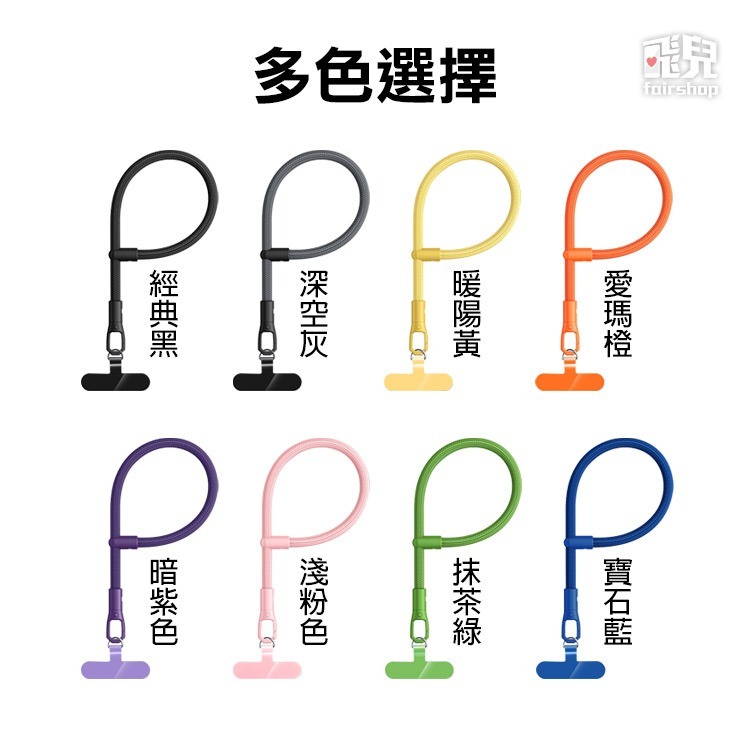 《手機背貼夾片+P字款手繩》可拆卸 掛繩固定卡 固定貼夾片 安全防丟 卡扣繩 手機掛繩【飛兒】Z28-細節圖8