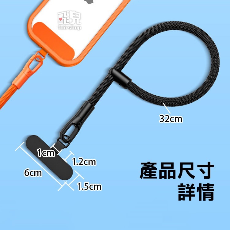 《手機背貼夾片+P字款手繩》可拆卸 掛繩固定卡 固定貼夾片 安全防丟 卡扣繩 手機掛繩【飛兒】Z28-細節圖9