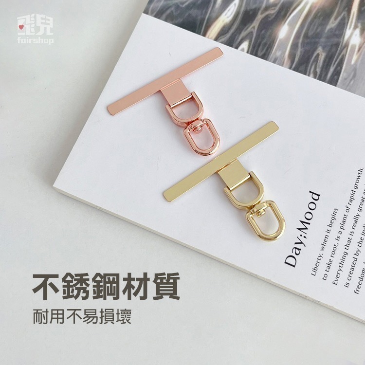 《不鏽鋼手機背貼夾片 一字固定款／旋轉款》手機夾片 金屬扣環 掛脖夾片 掛繩固定卡 固定貼夾片 安全防丟【飛兒】Z28-細節圖2