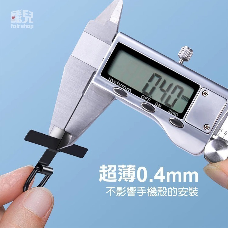 《不鏽鋼手機背貼夾片 一字固定款／旋轉款》手機夾片 金屬扣環 掛脖夾片 掛繩固定卡 固定貼夾片 安全防丟【飛兒】Z28-細節圖3