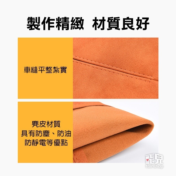 《麂皮紙巾盒》車用衛生紙盒 汽車面紙盒 車用面紙套 衛生紙套 掛式 綁式 椅背面紙盒 扶手面紙盒【飛兒】-細節圖6