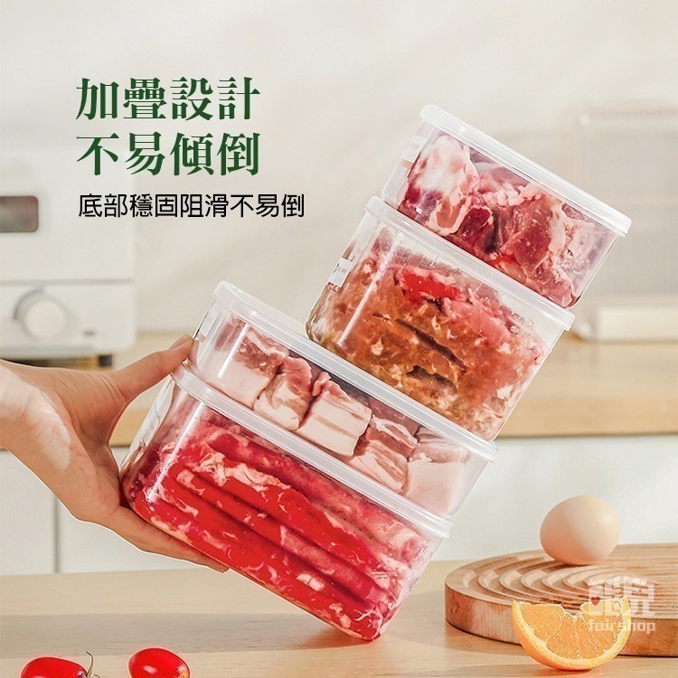 《冰箱收納保鮮盒》可微波 可冷凍 可加疊 微波保鮮盒 耐熱盒 密封盒 食物分裝盒 便當盒 餐盒【飛兒】-細節圖4
