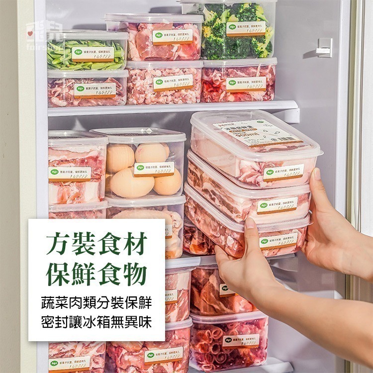 《冰箱收納保鮮盒》可微波 可冷凍 可加疊 微波保鮮盒 耐熱盒 密封盒 食物分裝盒 便當盒 餐盒【飛兒】-細節圖5