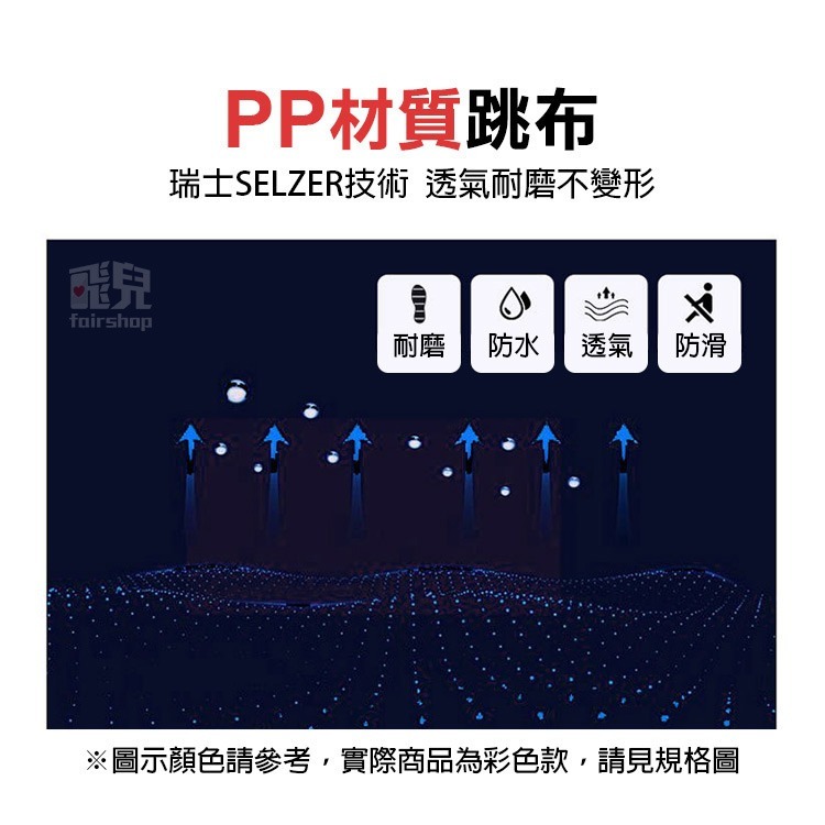 可摺疊收納《迷你彩色彈力帶小跳床》輕便好攜帶 可當矮凳 迷你跳跳床 迷你彈跳床 兒童跳床 蹦跳床 跳跳墊【飛兒】-細節圖7