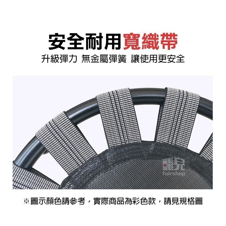 可摺疊收納《迷你彩色彈力帶小跳床》輕便好攜帶 可當矮凳 迷你跳跳床 迷你彈跳床 兒童跳床 蹦跳床 跳跳墊【飛兒】1-5-細節圖4
