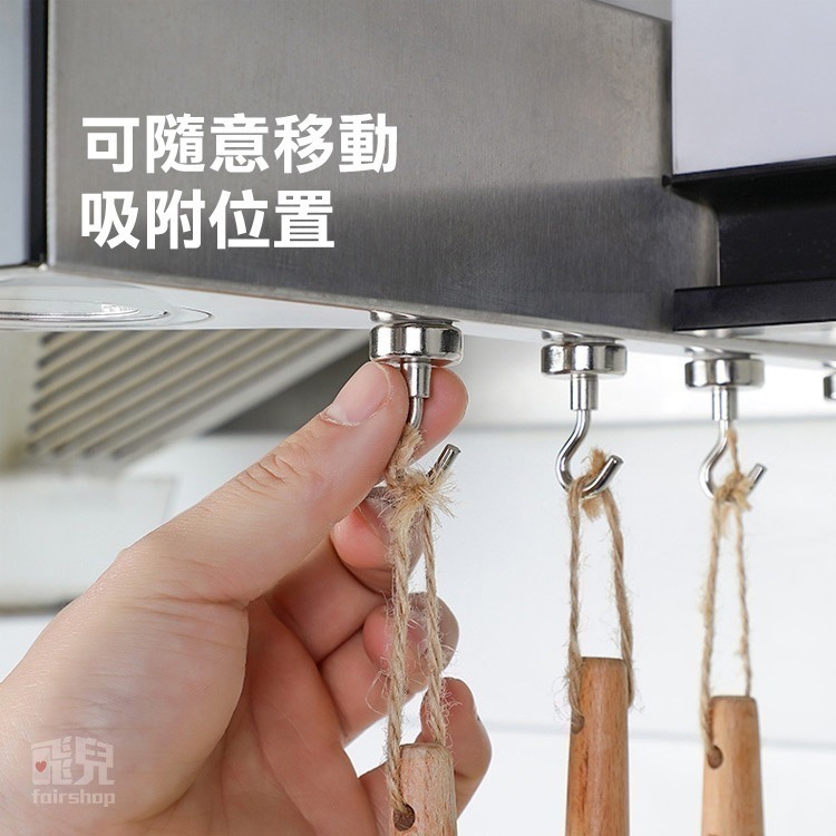 《強力磁鐵掛勾》掛勾 收納掛勾 磁鐵掛鉤 磁性掛勾 磁吸掛勾 吸鐵掛勾 冰箱磁鐵 露營掛勾 鉤環磁鐵【飛兒】1-106-細節圖5