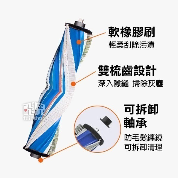 《科沃斯掃地機配件DEEBOT X5 PRO OMNI》毛刷／塵盒／清潔液／邊刷／濾網／拖布／集塵袋【飛兒】-細節圖3