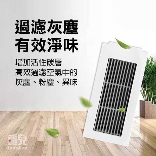 《科沃斯掃地機配件DEEBOT X5 PRO OMNI》毛刷／塵盒／清潔液／邊刷／濾網／拖布／集塵袋【飛兒】-細節圖5