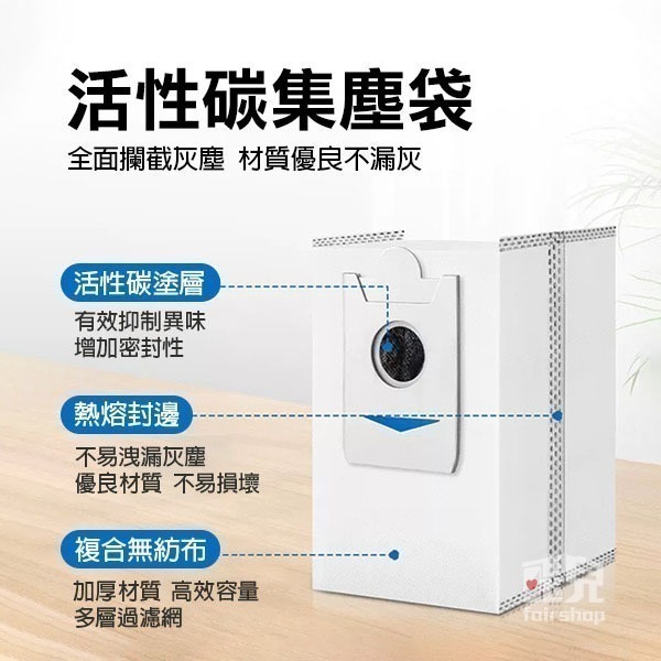 《科沃斯掃地機配件DEEBOT X5 PRO OMNI》毛刷／塵盒／清潔液／邊刷／濾網／拖布／集塵袋【飛兒】-細節圖6