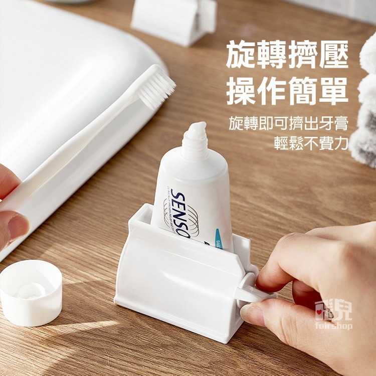 《立式手動擠牙膏器》旋鈕式 擠牙膏 手動捲牙膏 旋轉擠壓器 擠洗面乳 擠護手霜 擠乳液 軟管擠壓器【飛兒】-細節圖2