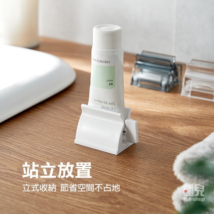 《立式手動擠牙膏器》旋鈕式 擠牙膏 手動捲牙膏 旋轉擠壓器 擠洗面乳 擠護手霜 擠乳液 軟管擠壓器【飛兒】-細節圖3