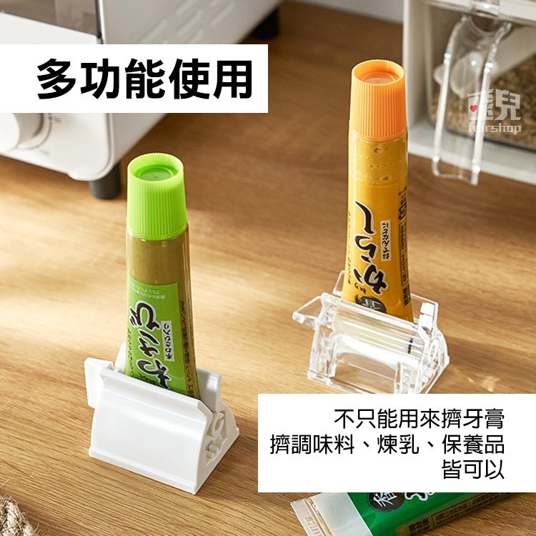 《立式手動擠牙膏器》旋鈕式 擠牙膏 手動捲牙膏 旋轉擠壓器 擠洗面乳 擠護手霜 擠乳液 軟管擠壓器【飛兒】-細節圖5