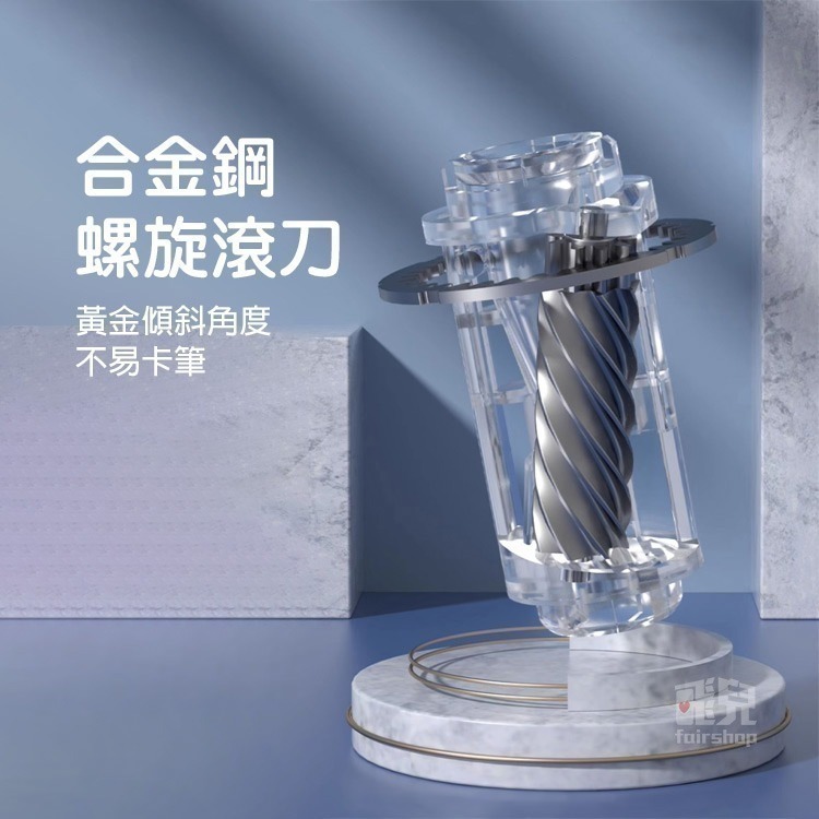 粗鉛筆不適用《得力全自動電動削鉛筆機》雙電源驅動 適用直徑6.9~8mm 鉛筆機 削鉛筆機 自動削筆器 削筆神器【飛兒】-細節圖3